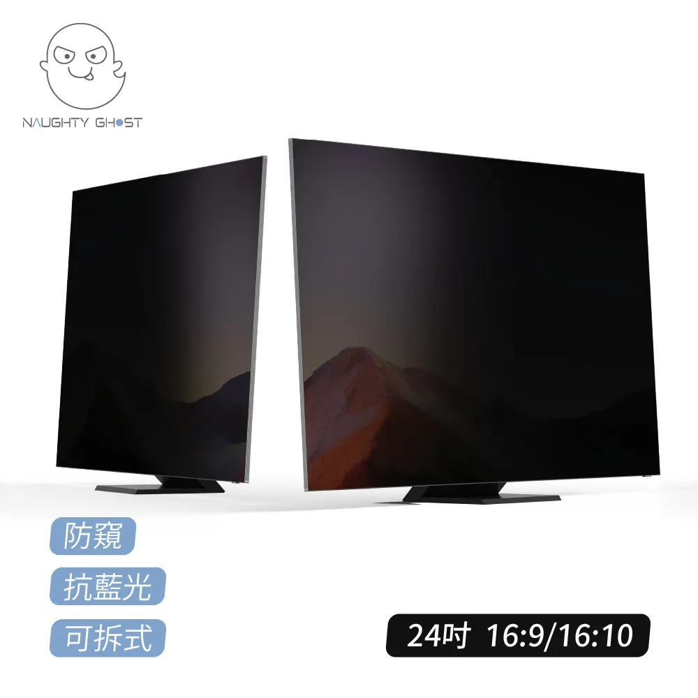 【頑皮鬼】輕薄無感防窺片 MacBook Air/Pro 13吋 歷史價格詳細信息