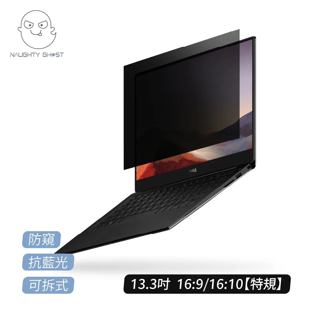 【頑皮鬼】防窺保護貼｜無痕貼｜iPad Mini 8.3吋 歷史價格詳細信息