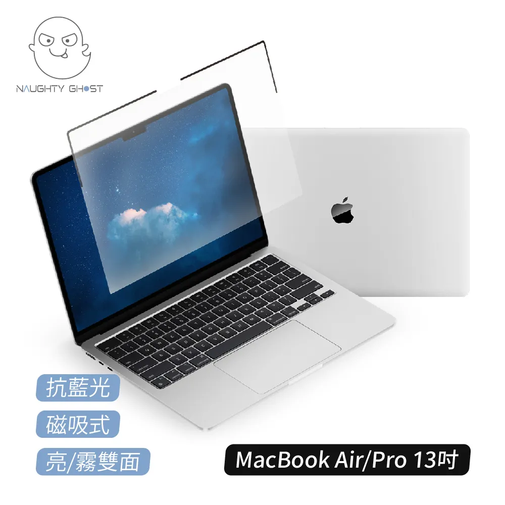 頑皮鬼 MacBook Air M2 磁吸防窺保護貼 防窺片 抗藍光 防眩光 15吋 歷史價格詳細信息