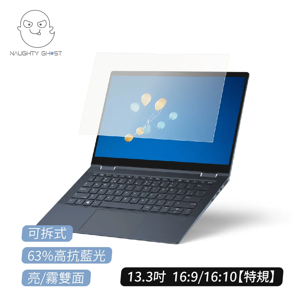 頑皮鬼 筆記型電腦 防窺保護貼 抗藍光 防眩光 防窺片 15.6吋 歷史價格詳細信息