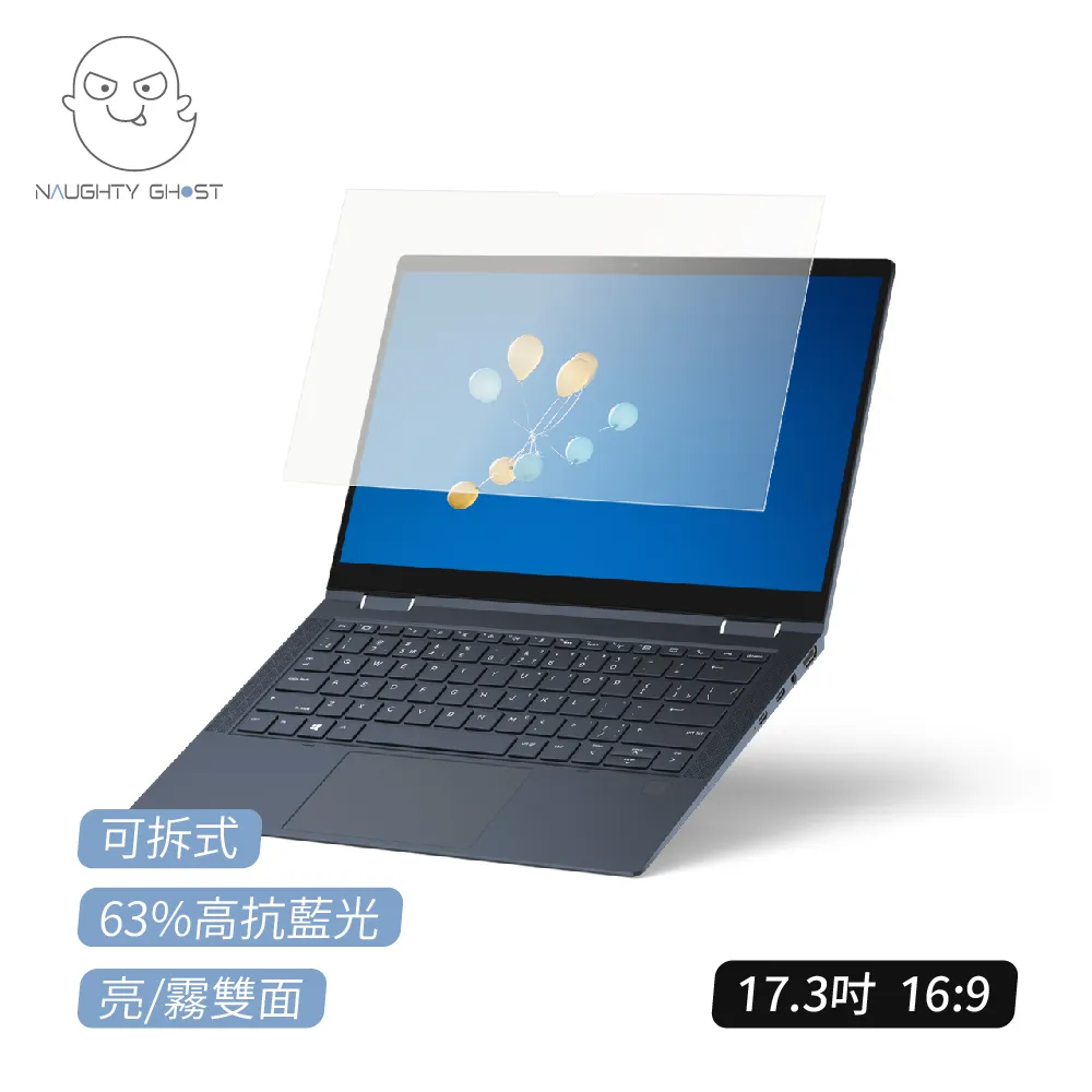 頑皮鬼 筆記型電腦 防窺保護貼 抗藍光 防眩光 防窺片 15.6吋 歷史價格詳細信息