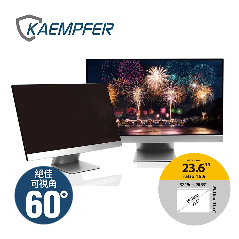 [Kaempfer] 寬螢幕19吋 16:10 抗藍光防眩防刮螢幕防窺片 歷史價格詳細信息