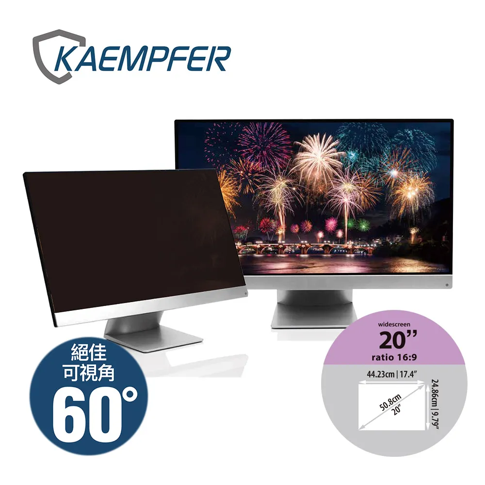 [Kaempfer] 寬螢幕19吋 16:10 抗藍光防眩防刮螢幕防窺片 歷史價格詳細信息