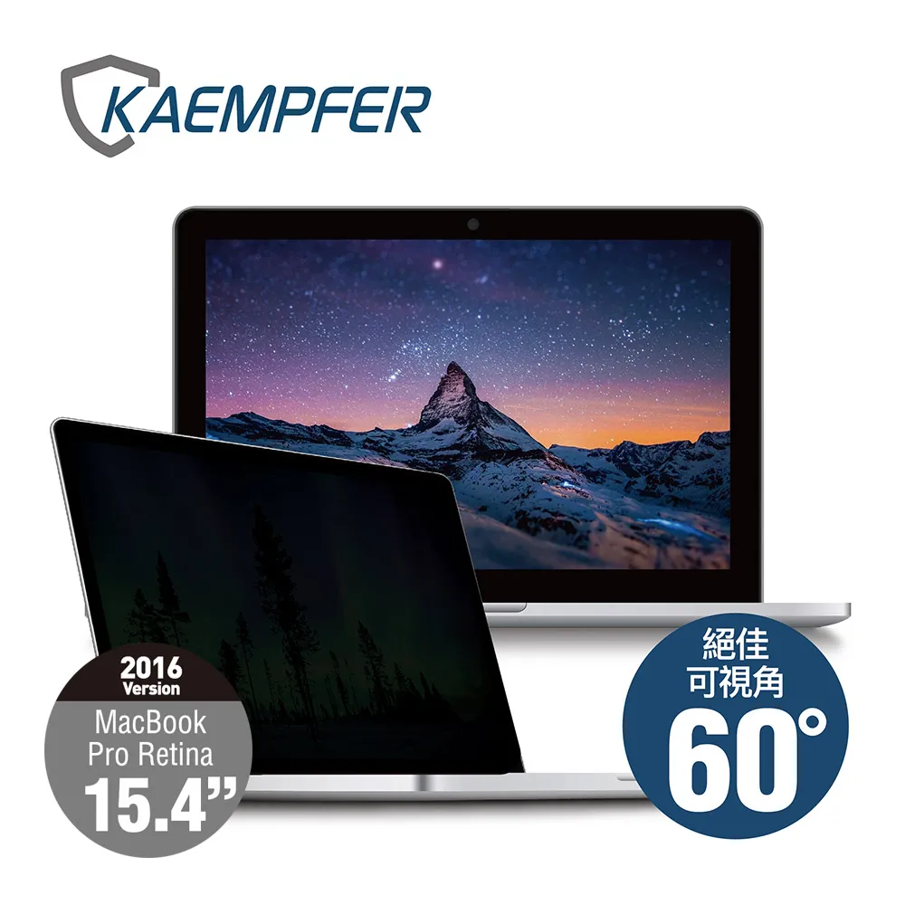 Kaempfer MAC專用抗藍光防眩防刮螢幕防窺片- MacBook Pro Retina 13.3吋 歷史價格詳細信息