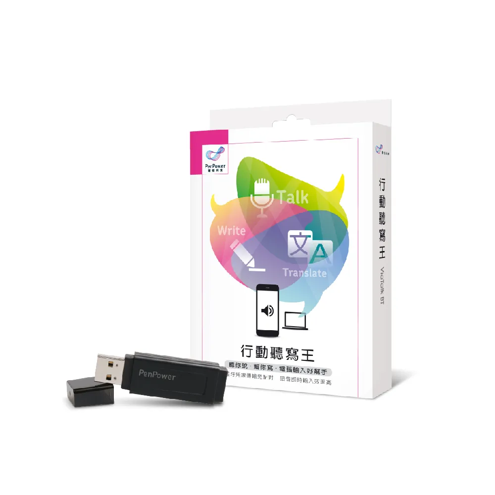 蒙恬 行動聽寫王ViaTalk BT (Win/Mac)/(語音應用系列) 歷史價格詳細信息