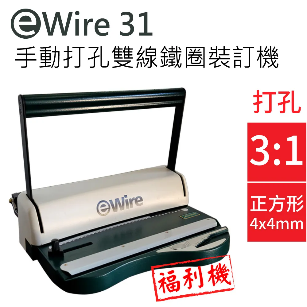【EWARE】超薄 32吋 LED 數位顯示器(Hi-HD,DVB-T,USB,HDMI) 歷史價格詳細信息