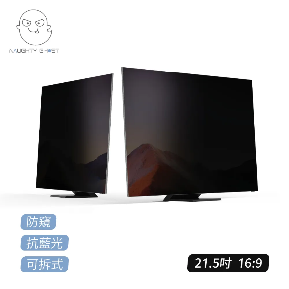 【頑皮鬼】輕薄無感防窺片 MacBook Air/Pro 13吋 歷史價格詳細信息