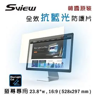 韓國製造 Sview 23.8”W 螢幕防窺片 , (16:9, 528mm x 297mm) 歷史價格詳細信息