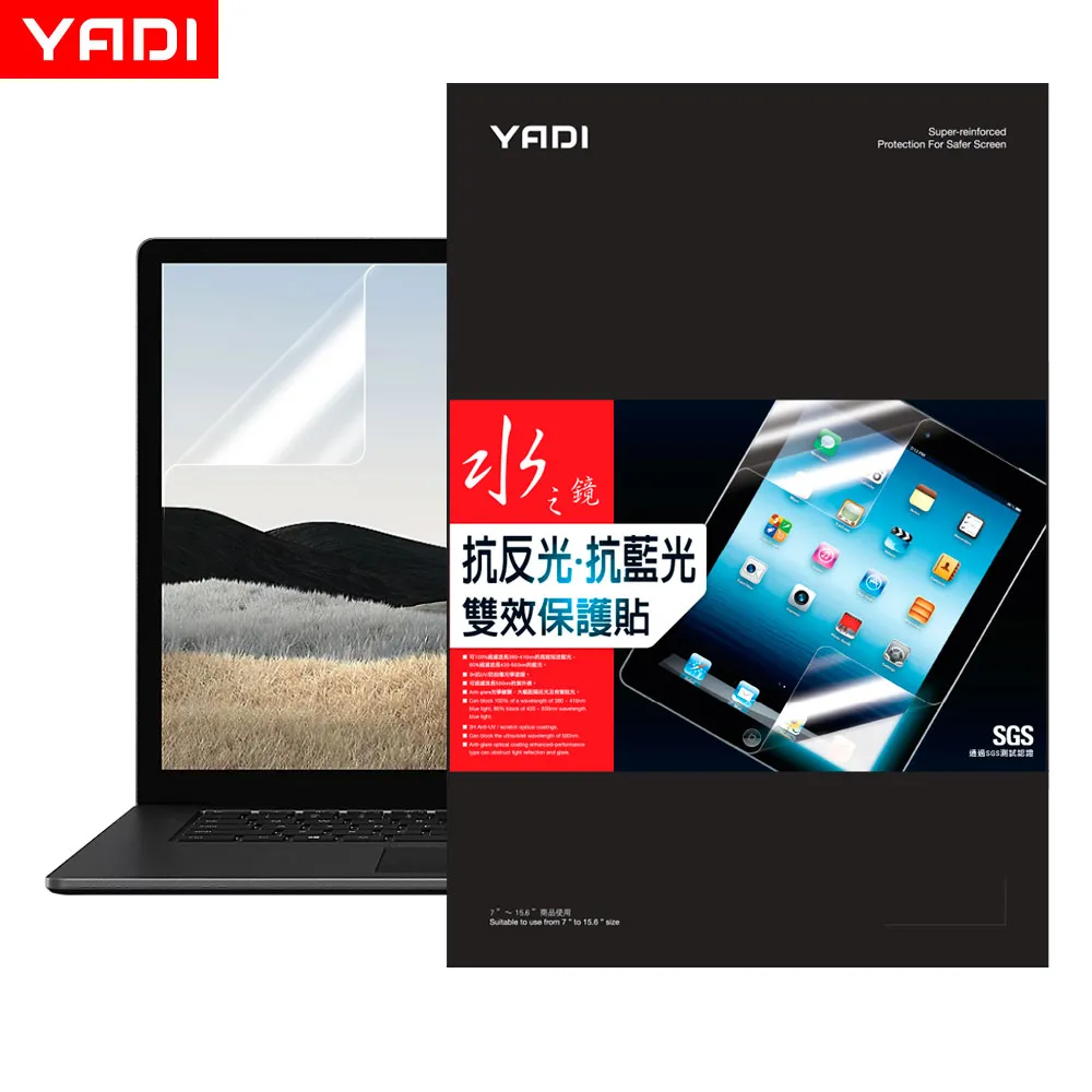 【YADI】acer TravelMate Spin TMP414-51G-55XZ 專用 AR增豔降反射筆電螢幕保護貼/SGS/靜電吸附 歷史價格詳細信息