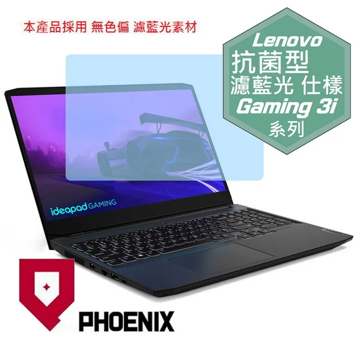 Lenovo Ideapad Gaming 3i 82SA00C7TW 福利品 16吋 i5 電競筆電 lend12 歷史價格詳細信息