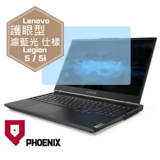 『PHOENIX』Lenovo Legion 5i Pro 16 系列 專用 高流速 光澤亮面 螢幕保護貼 歷史價格詳細信息