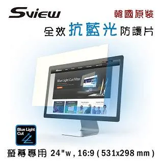 韓國製造 Sview 抗藍光 防護片 ( 14.1吋 , 16:9 309.8x174.5mm ) 歷史價格詳細信息