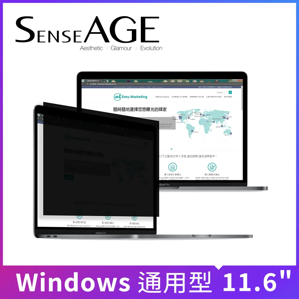 SenseAGE 16吋 MacBook Pro 磁吸式防窺片 歷史價格詳細信息