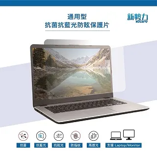 新一代抗藍光鋼化玻璃保護貼IPhone 5/5S/6/6+、NOTE3/S5/S6/E5/E7/A5/A7 歷史價格詳細信息