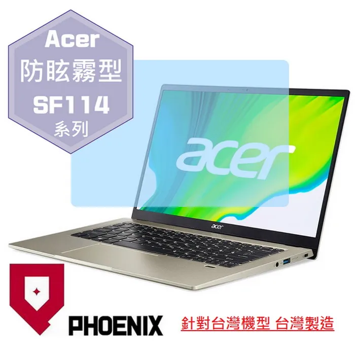 霧面螢幕保護貼 Acer Liquid Z630 T03/Z630S T04 保護貼 霧貼 霧面貼 軟性 防指紋 保護膜 歷史價格詳細信息