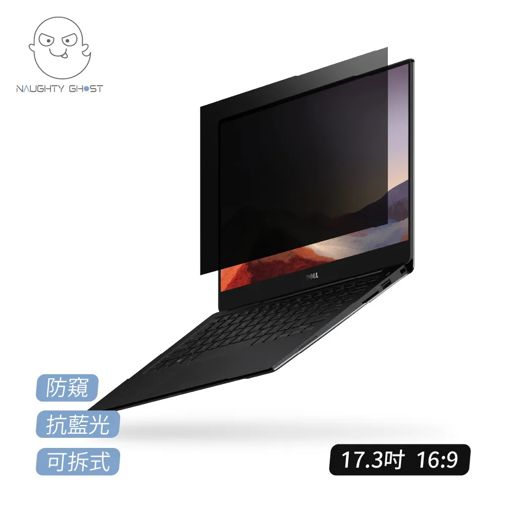 【頑皮鬼】輕薄無感防窺片 MacBook Air/Pro 13吋 歷史價格詳細信息