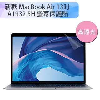 5H Apple iPad3 iPad 3 NEW iPad 保貼 43%抗藍光防指紋螢幕保護貼 保護膜 歷史價格詳細信息