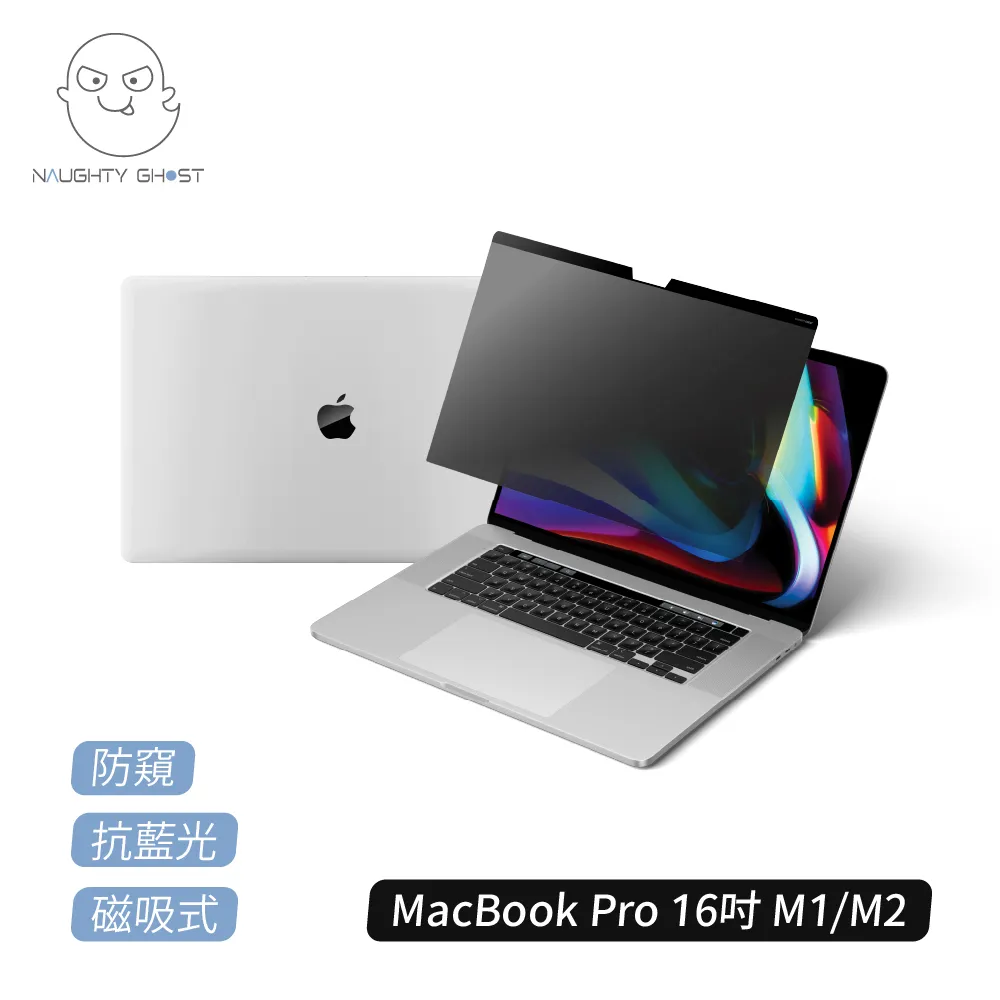 【頑皮鬼】防窺保護貼｜無痕貼｜iPad Mini 8.3吋 歷史價格詳細信息