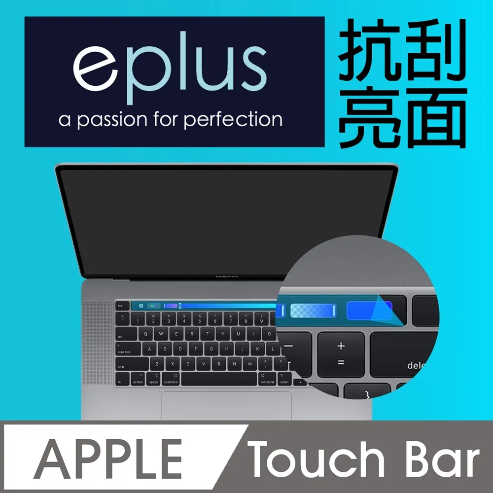 eplus 高透亮面保護貼 2020 MacBook Air 13 專用 歷史價格詳細信息