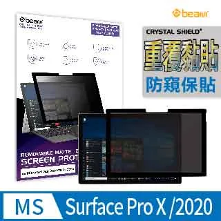 Microsoft Surface Pro X 抗菌 TPU 鍵盤膜 鍵盤保護膜 (Microsoft12003) 歷史價格詳細信息