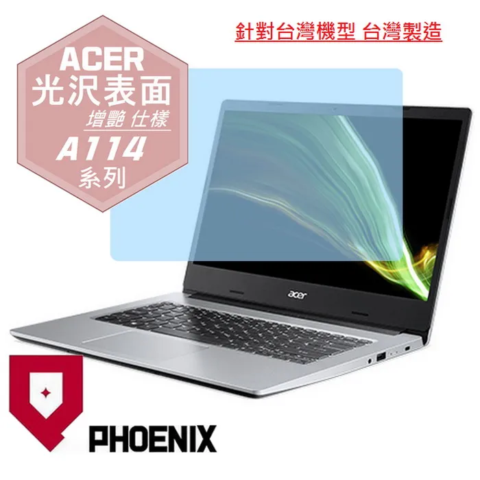 『PHOENIX』ACER Aspire A715-76 系列 專用 高流速 防眩霧面 螢幕保護貼 歷史價格詳細信息