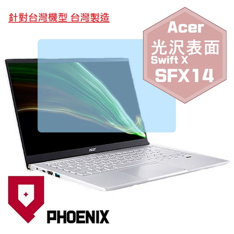 亮面螢幕保護貼 Acer Liquid Z530/Z630 T03/Z630S T04 保護貼 軟性 高清 亮貼 亮面貼 歷史價格詳細信息