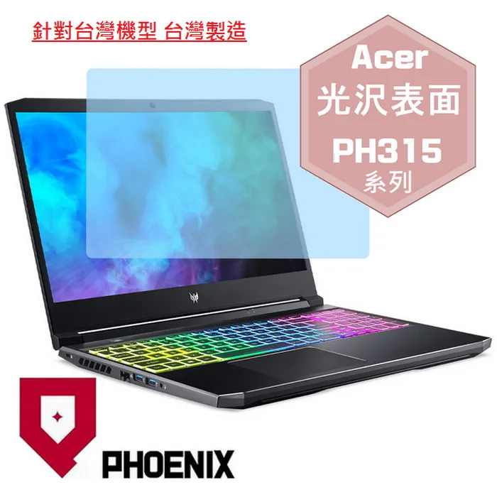 亮面螢幕保護貼 Acer Liquid Z530/Z630 T03/Z630S T04 保護貼 軟性 高清 亮貼 亮面貼 歷史價格詳細信息