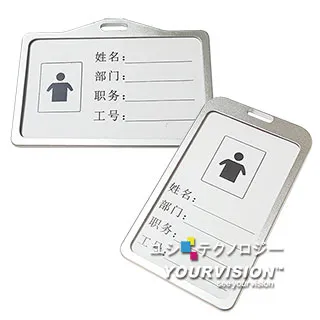 (銀色)鋁合金識別證件套 識別證套 證件套 證件吊牌 悠遊卡套 價格比較,價格查詢,歷史價格詳細信息