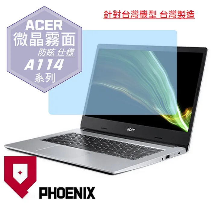 『PHOENIX』ACER A715-75G 專用 鍵盤膜 超透光 非矽膠 鍵盤保護膜 歷史價格詳細信息