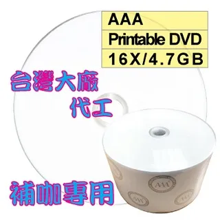 可列印光柵膜熱轉印3D噴繪TPU車縫3D光柵TPU膜代客噴繪列印DIY 歷史價格詳細信息