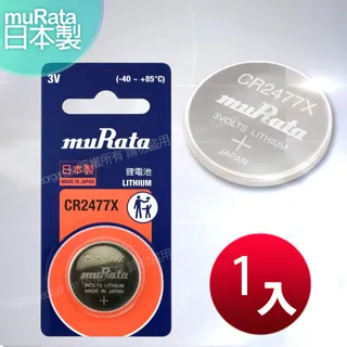 ◆日本制造maxell◆公司貨CR1632 / CR-1632 (5顆入)鈕扣型3V鋰電池 相容DL1632,ECR1632,GPCR1632 歷史價格詳細信息