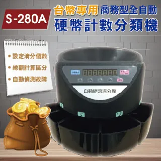 全自動計數五金配件包裝機 塑料顆粒螺絲釘分裝包裝機 五金點數機 歷史價格詳細信息