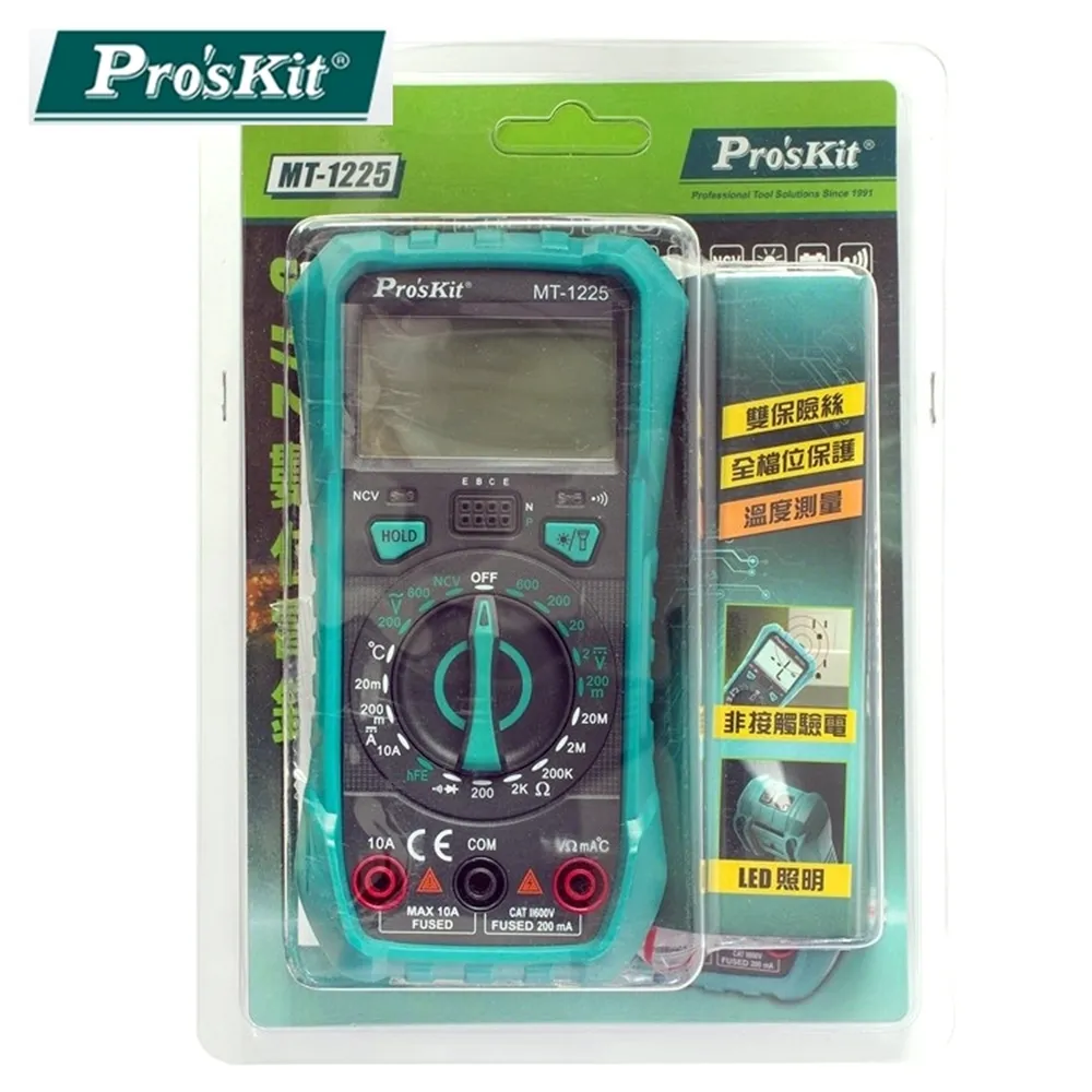 數位萬用表 全保護數位萬能表數顯多用表電錶 背光防燒 193-00534 歷史價格詳細信息