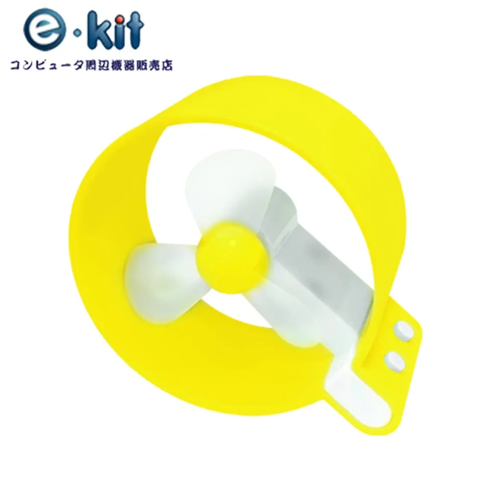 逸奇e-Kit 110mm 超靜音三風扇筆電散熱墊(黑) CKT-C3_BK 歷史價格詳細信息