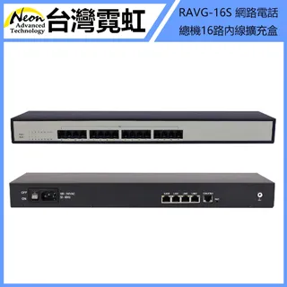 16路電話+2路千兆以太網電話光端機 RJ45座 接口防雷 單纖20km 歷史價格詳細信息