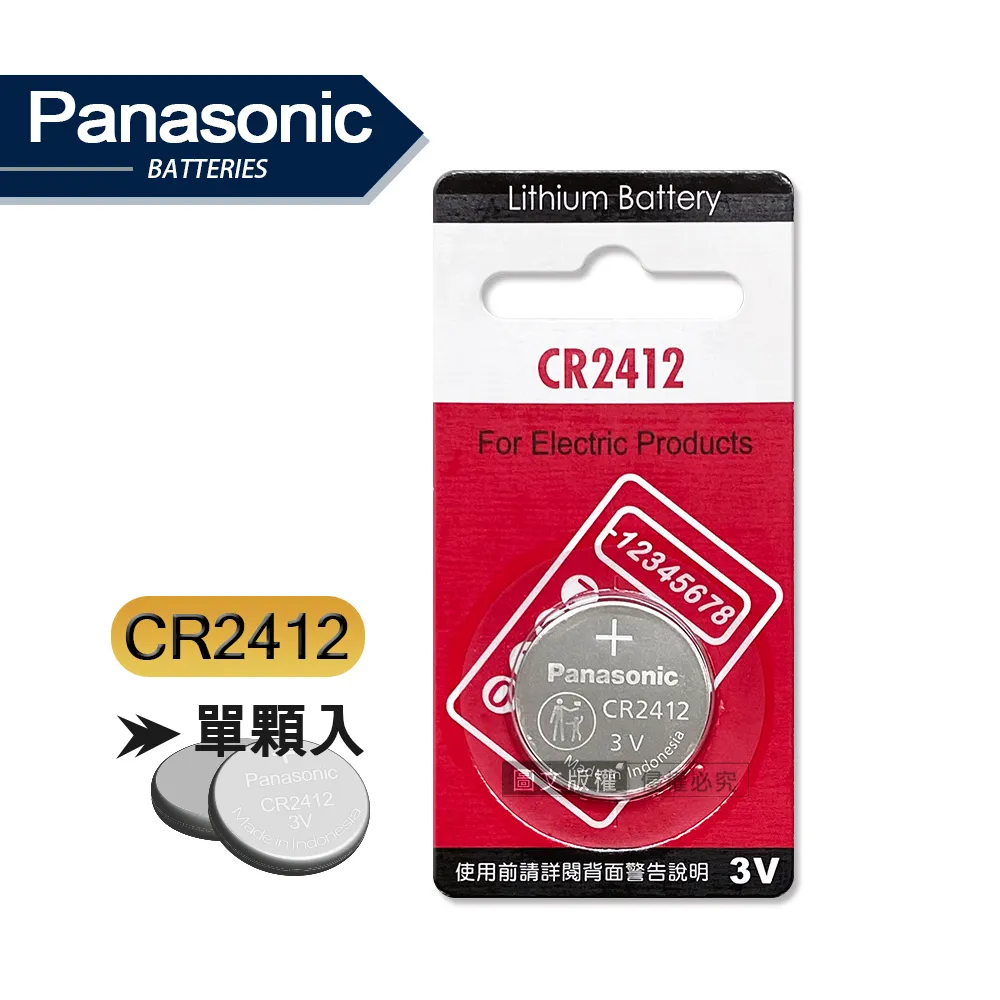 【Panasonic 國際牌】3V 鈕扣型鋰電池 CR2032(5顆入) 歷史價格詳細信息