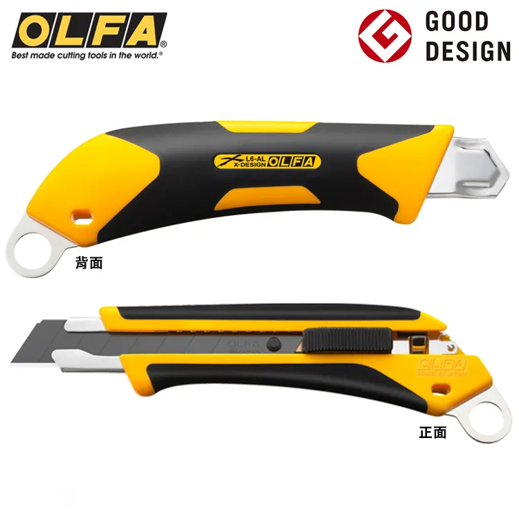 【OLFA】舒適握把X系列 小型美工刀 / 支 XA-1 歷史價格詳細信息