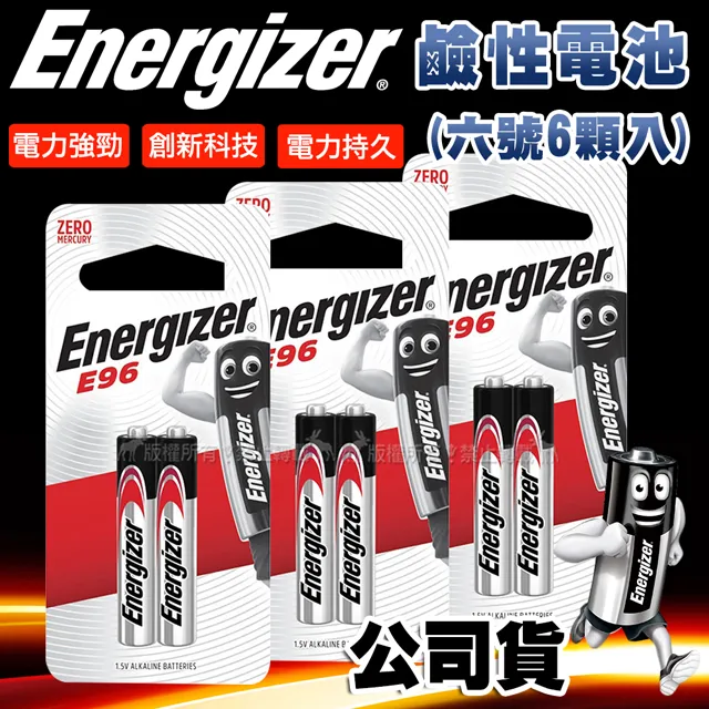 【Energizer 勁量】持久型1號鹼性電池-6顆入 歷史價格詳細信息