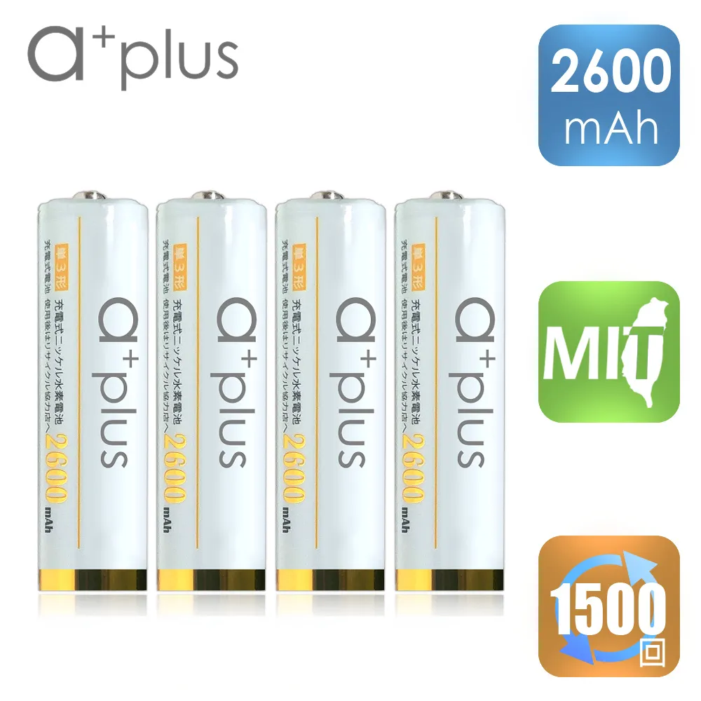 a+plus 低自放充電電池-3號2600mAh 8入+4號1100mAh 8入(共16入)-白金款 歷史價格詳細信息