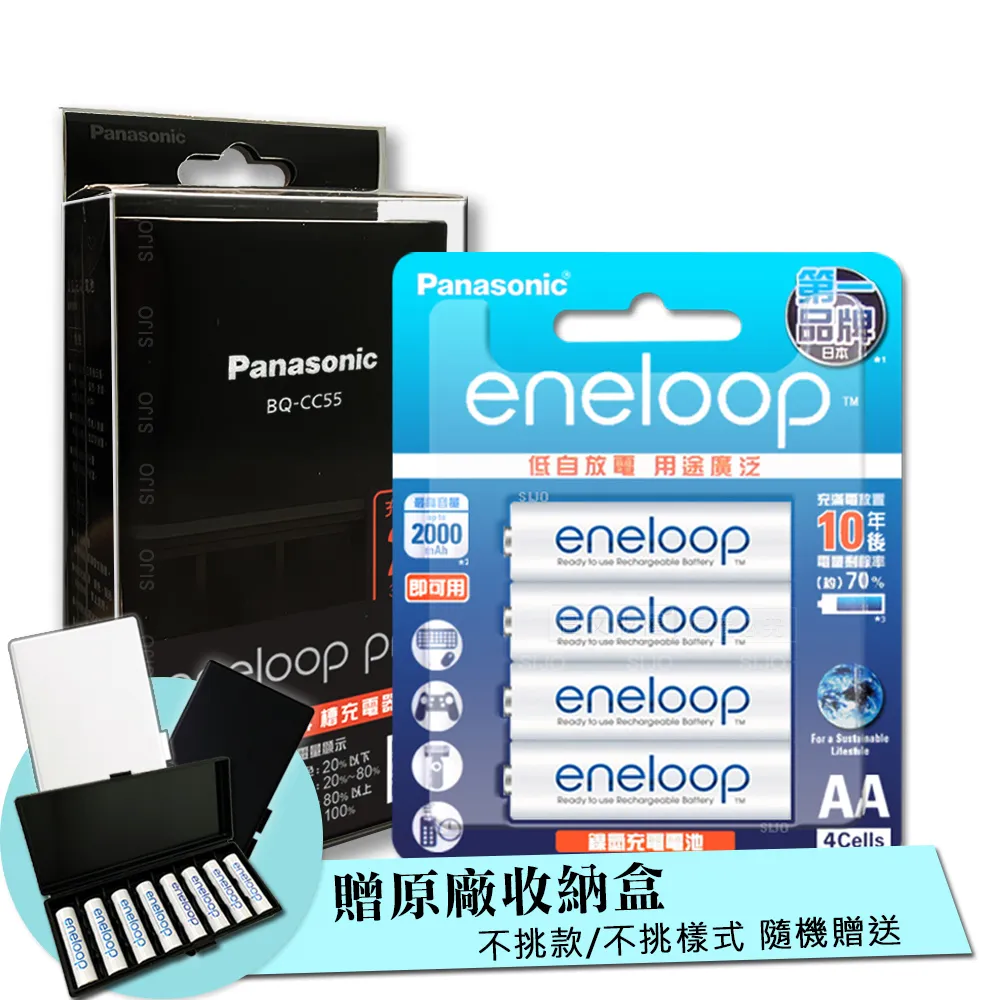 新款彩版 國際牌 Panasonic eneloop 低自放鎳氫充電電池BK-3MCCE4B(3號4入) 歷史價格詳細信息