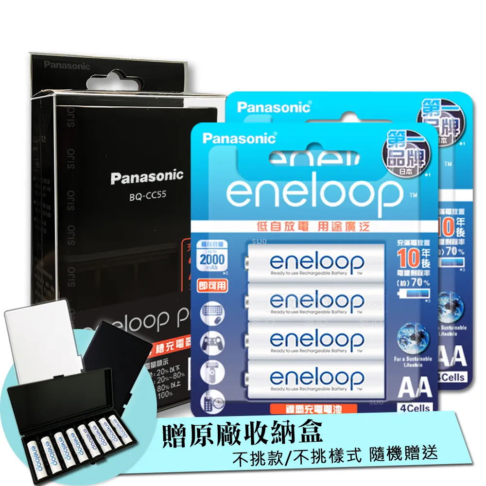新款彩版 國際牌 Panasonic eneloop 低自放鎳氫充電電池BK-3MCCE4B(3號4入) 歷史價格詳細信息