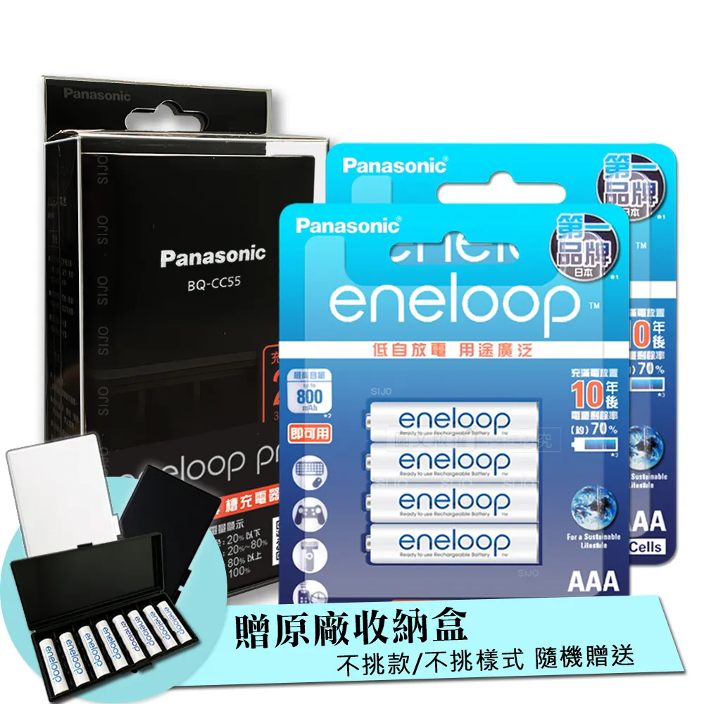 新款彩版 國際牌 Panasonic eneloop 低自放鎳氫充電電池BK-3MCCE4B(3號4入) 歷史價格詳細信息