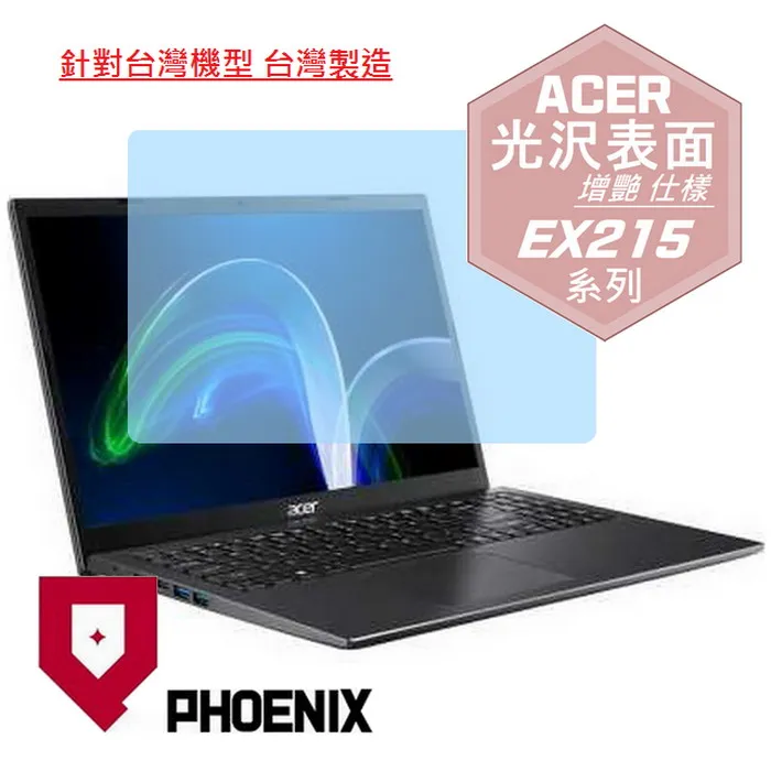 『PHOENIX』ACER A715-75G 專用 鍵盤膜 超透光 非矽膠 鍵盤保護膜 歷史價格詳細信息