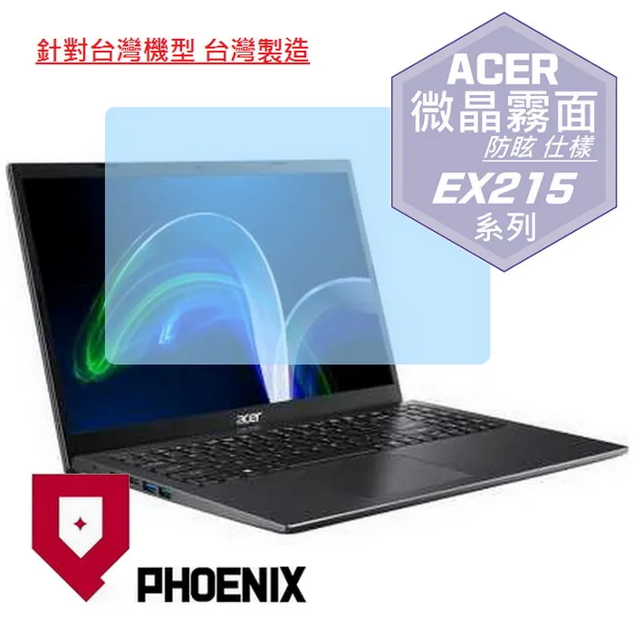 『PHOENIX』ACER A715-75G 專用 鍵盤膜 超透光 非矽膠 鍵盤保護膜 歷史價格詳細信息