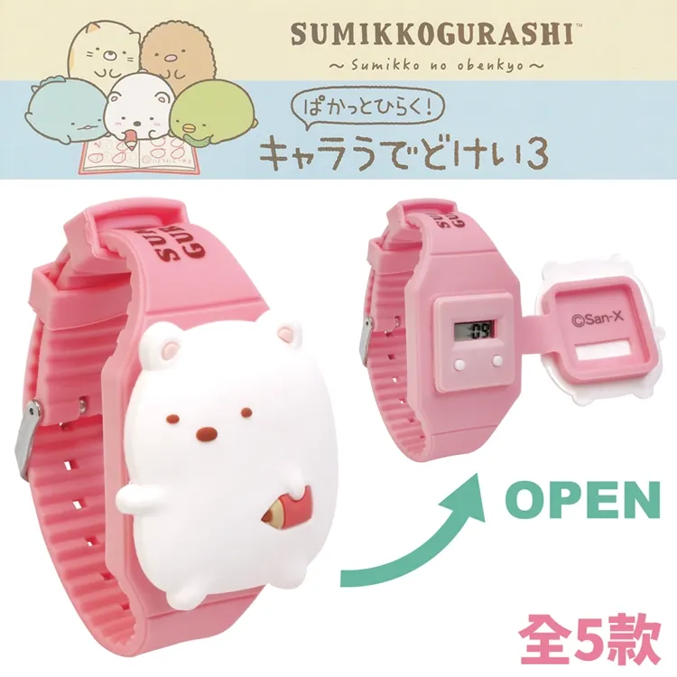 立體角落生物自動鉛筆自動筆日本製 764483/764476【小品館】 歷史價格詳細信息