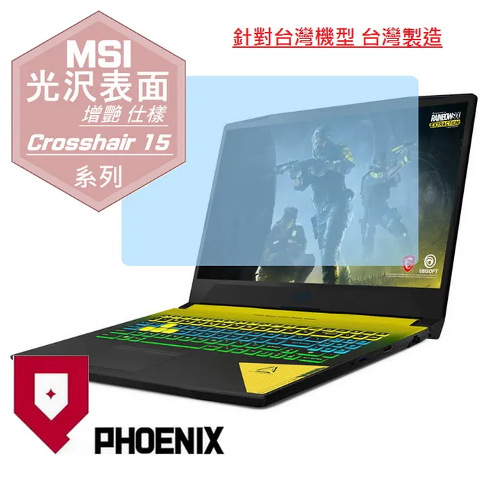 『PHOENIX』MSI Crosshair 15 R6E B12UGZ 系列 專用 鍵盤膜 超透光 非矽膠 鍵盤保護膜 歷史價格詳細信息