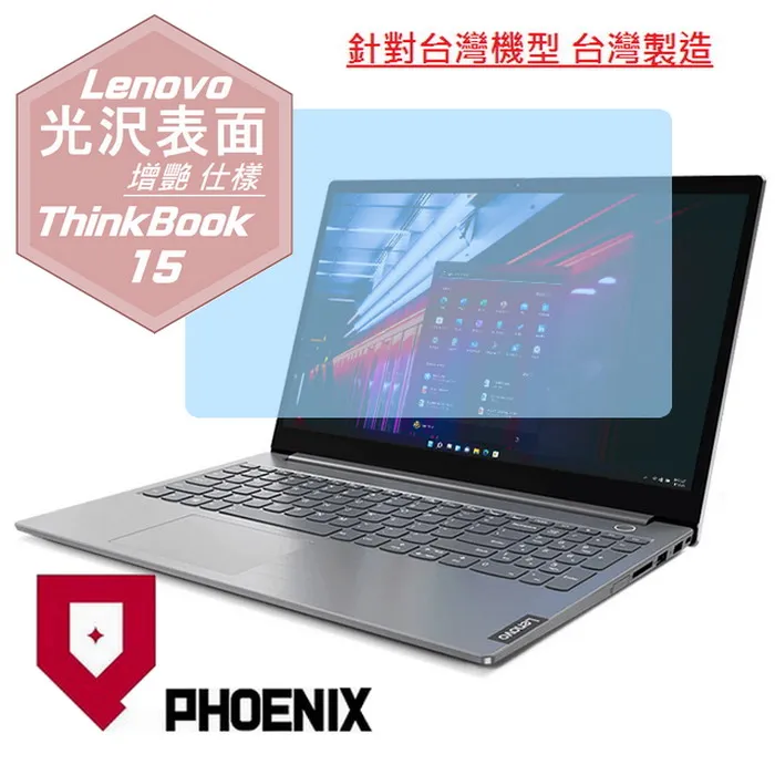 亮面螢幕保護貼 Lenovo Yoga Tablet 2 Pro 13.3吋 平板電腦 保護貼 歷史價格詳細信息