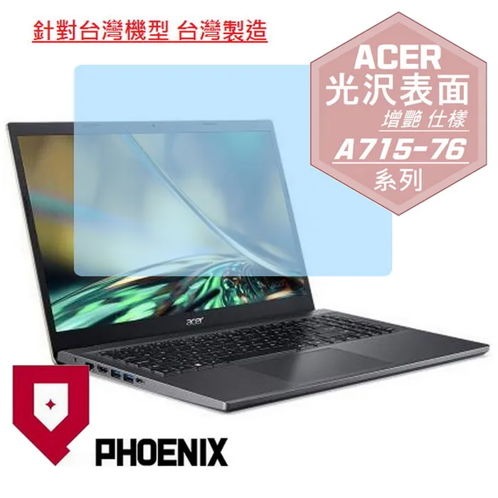 ACER Aspire A715-76 系列適用 奈米銀抗菌TPU鍵盤膜 歷史價格詳細信息