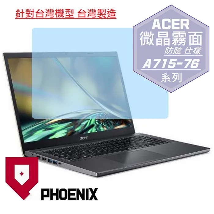 ACER Aspire A715-76 系列適用 奈米銀抗菌TPU鍵盤膜 歷史價格詳細信息