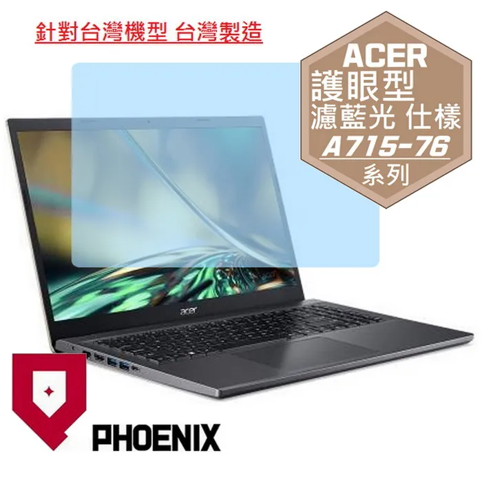 ACER Aspire A715-76 系列適用 奈米銀抗菌TPU鍵盤膜 歷史價格詳細信息